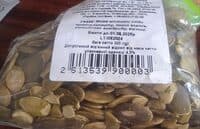 pumpkin 🎃 seeds